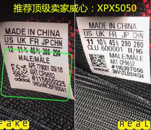 YEEZY350v2黑红字 怎么分辨真或假？ 如何一