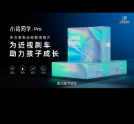 从「小眼镜」到「运动达人」：小铭同